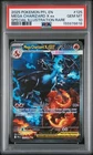 2025 POKEMON PHANTASMAL FLAMES SPECIAL ILLUSTRATION MEGA CHARIZARD X EX PSA 10
