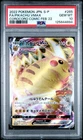 2022 POKEMON JPN S PROMO #265 FULL ART/PIKACHU VMAX PSA 10