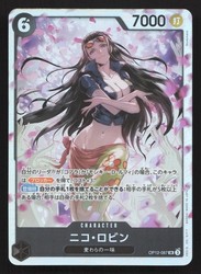 Nico Robin OP12-087 Super Rare Legacy of the Master