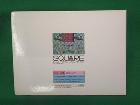 SQUARE MSX Soft Kings Knight Used