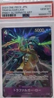 2024 ONE PIECE JAPANESE  ALTERNATE ART - TRAFALGAR LAW  ST10-010 - PSA 10
