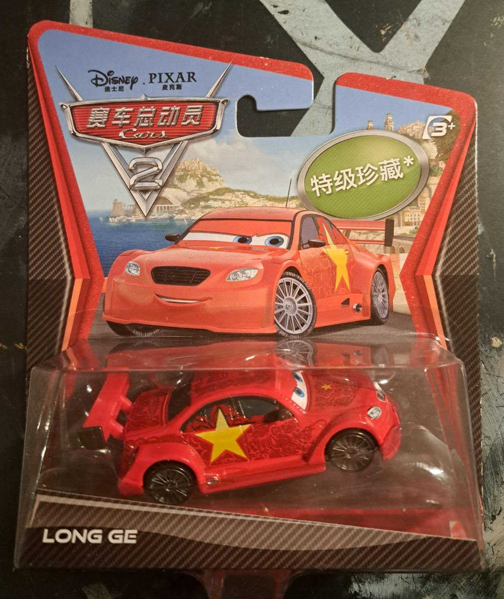 CARS 2 - LONG GE - Mattel Disney Pixar solo 4000 esemplari | eBay