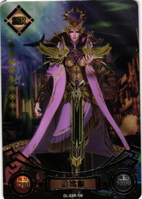 BIBI DONG BI BI SSR DL-SSR-146 Kayou Duoluo Dalu TCG Collectible Card