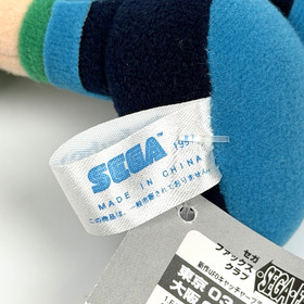 NiGHTS into Dreams Elliot Plush Doll Sega 1996 With Tags Sega Saturn - Fast Ship