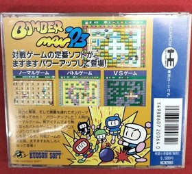 Pc Engine Software Model Bomberman 93 Hudson FIx89