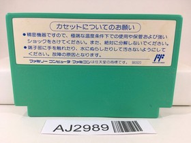 AJ2989 Rockman 5 Megaman Nintendo Famicom NES Japan