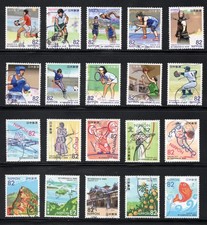 2016-17 Used National Sports Festival, 82 yens 20 diff. Stamps.