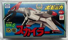 Popy Popynica PA-85 Daiku Maryu Gaiking Dinosaur Skylar Vintage Japan Rare