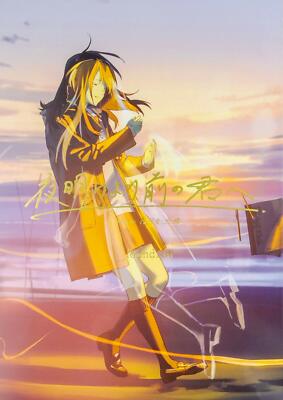 Loundraw To You Before Dawn Featuring You Shine in the Moonlit Night Art Book JP