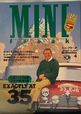 Mini Cooper ULTRA RARE! Collectible Magazine Mini Freak Japan - Nro 15 1994 - 4