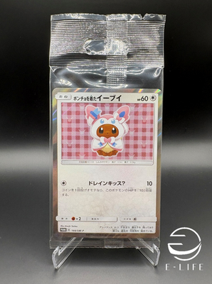 Poncho Wearing Eevee Sylveon 144/SM-P PROMO Sealed MINT Pokemon