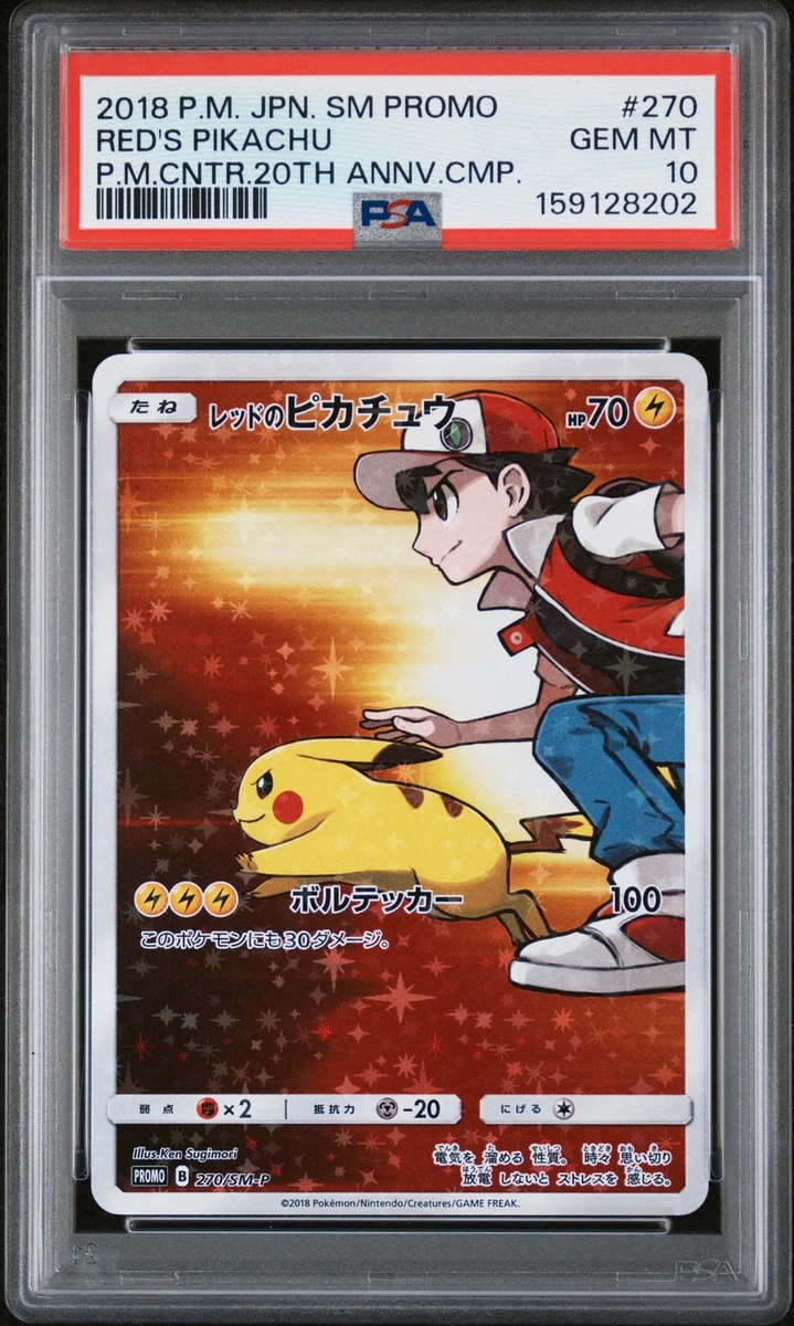 Red's Pikachu Pokémon TCG Cards for sale | eBay