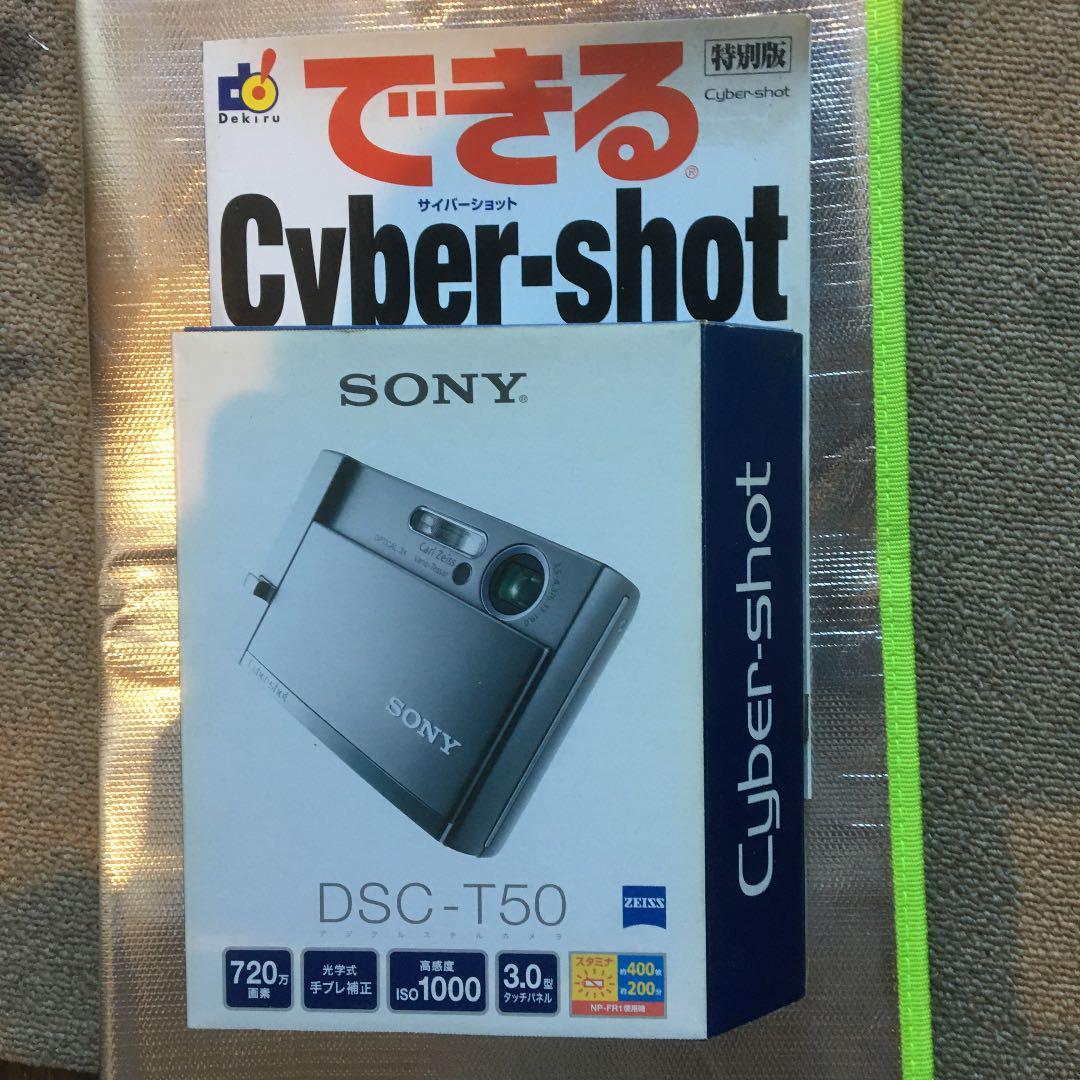 Digital Camera Sony Cyber Shot With Battery  Digital Camera Japan
