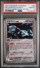 Metagross ex #68 Prices | Pokemon Japanese World Champions Pack