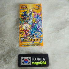 korean vstar universe booster box Pokemon Shield Series of the Pokémon Trading Card Game. Pokemon Cards 