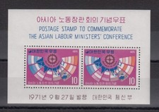 TIMBRE STAMP BLOC COREE DU SUD Y&T#221 ASIA CONFERENCE NEUF**/MNH-MINT 1971 ~C39
