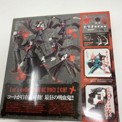 Kaiyodo Revoltech Yamaguchi No.114 Hellsing Alucard Figure 140mm