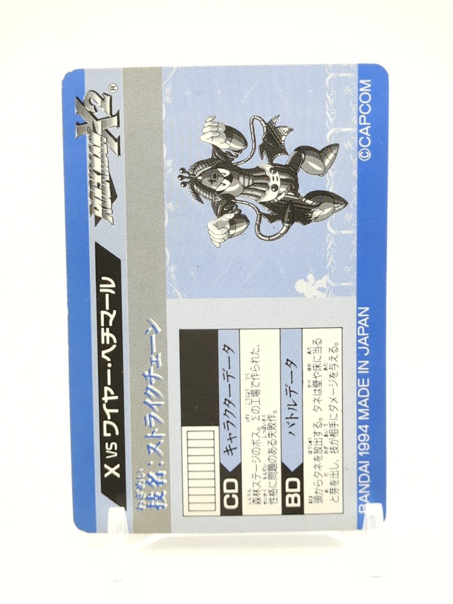 Mega Man X Wire Sponge No.71 Mega Man X2 ROCK Card 1994 CAPCOM TCG