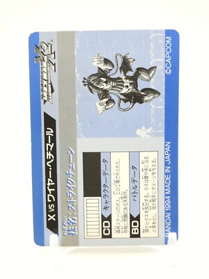 メガバス ito x-120 廃盤 初回出荷分 マットタイガー 新品未開封 PROP DARTER 80 マットタイガー | Megabass - メガバス オンラインショップ