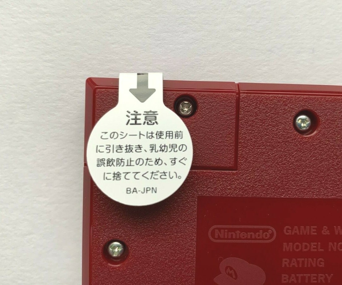 NINTENDO GAME & WATCH BALL Nintendo Limited GAME AND WATCH from