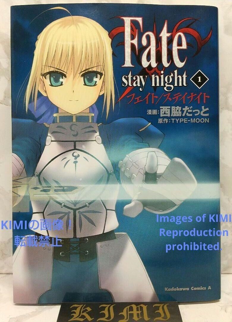 Rare 1st Edition Fate/stay night 1 Kadokawa Comic 2006 Rare 1st Edition Fate/stay night 1 Kadokawa Comic 2006