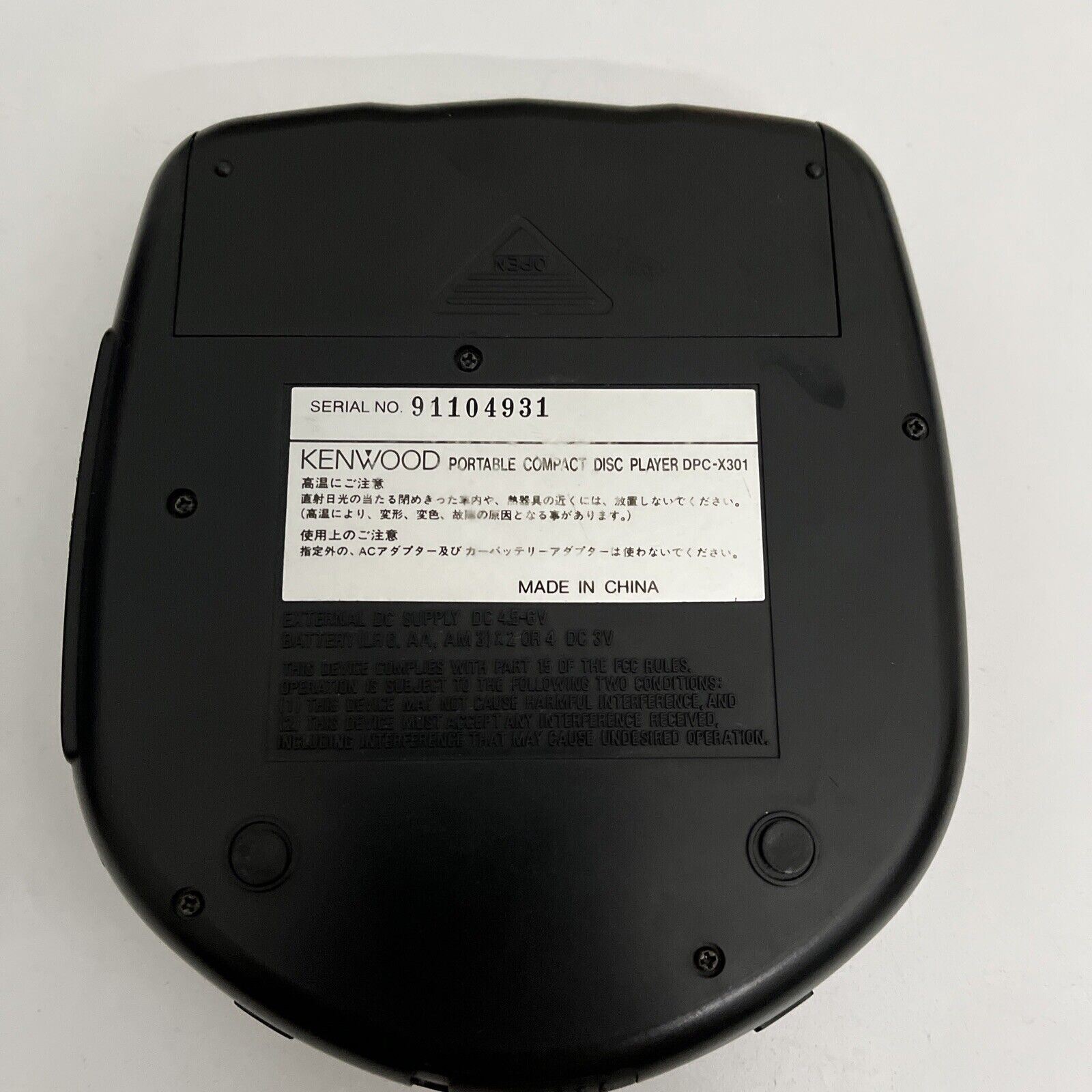 Kenwood Extra Bass Boost Portable CD Player DPCX301 Working But Skips