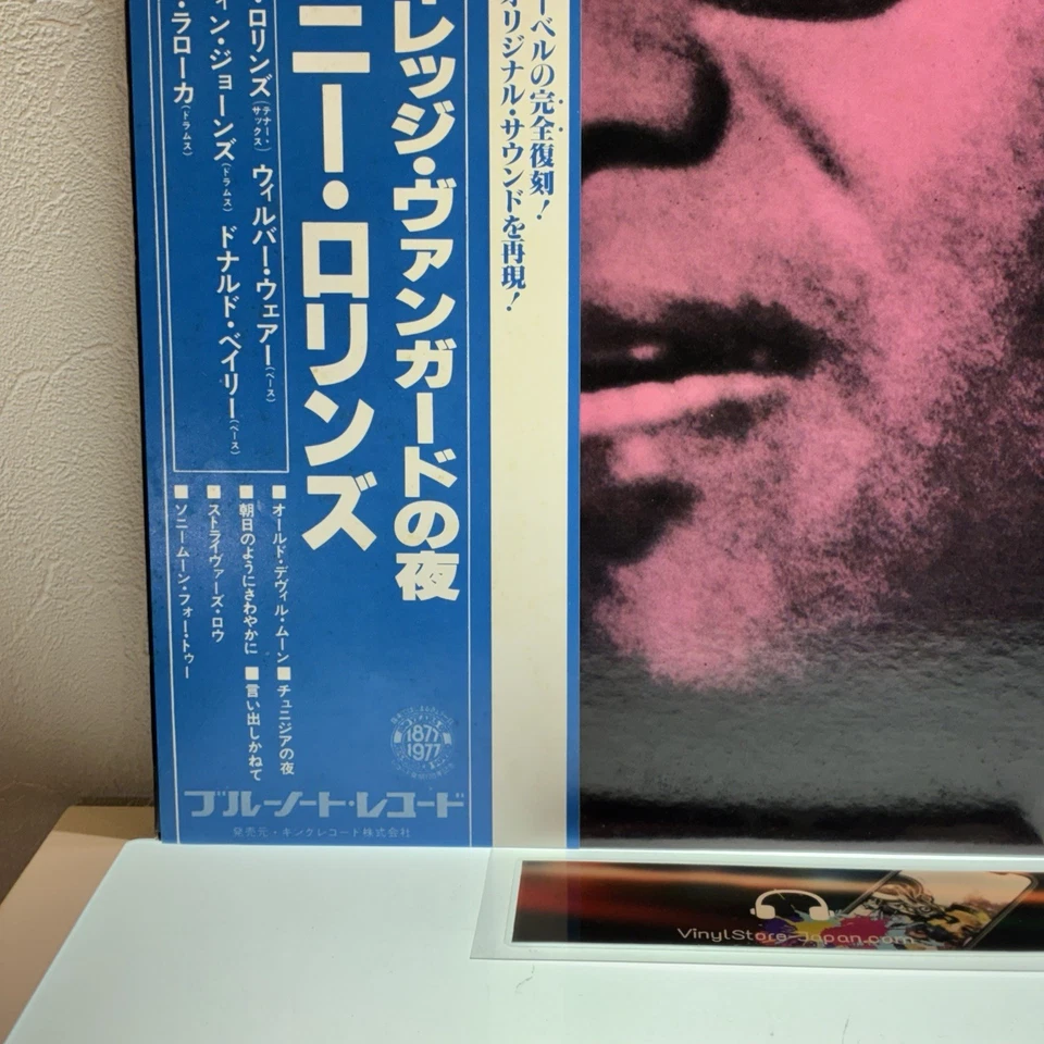 Sonny Rollins – A Night At The Village Vanguard/LP 1977 Blue Note GXF-3007 w/OBI - Image 3 of 4