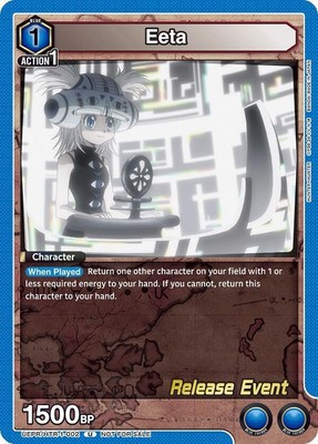 Eeta Release Event - UEPR /HTR-1-002 NM - Union Arena