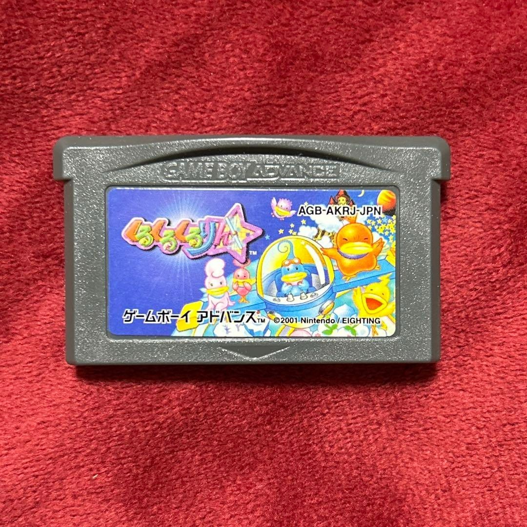 Cartouche Kuru Kururin Game Boy Advance GBA Japan Only