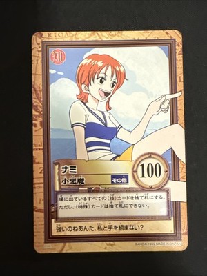 One Piece Hyper Battle Nami C09