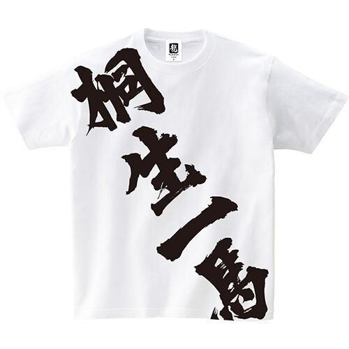 Camiseta Ryu Ga Gotoku Kazuma Kiryu Ouryu Talla M Kanji Yakuza Like a Dragon