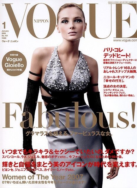 女性情報誌 Vogue Russia Magazine January 2020 女性情報誌