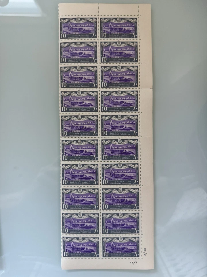egypt stamp- 1959 Transportation And Communication 20 Sets MNH 120 Stamps - Image 2 of 4