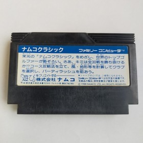 Namco Classic Nuts & Milk Yoshi's Cookie   Famicom ... and etc .