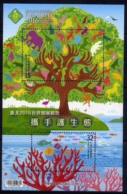 Taiwan 2016 Environment Protection Philataipei Miniature sheet - Image 1 of 2