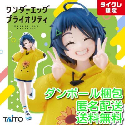 Wonder Egg Priority Ai Ohto Figure 2024 ver. Taito Limited 18cm ( 7 inches )