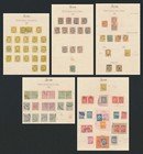 TURKEY USED IN GREECE STAMPS 1868-1910 SERRES POSTMARK STUDY, 4 PAGES