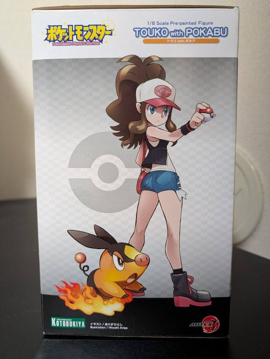 KOTOBUKIYA Pokemon Touko with Pokabu 1/8 Scale Figure Limited