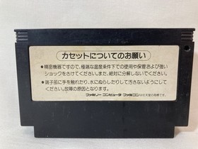 [g1669]Famicom RACER MINI 4WD Cartridge Only Nintendo fc