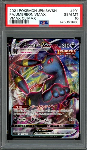 PSA 10 Gem Mint JPN Umbreon VMAX s8b VMAX Climax 101/184 Pokemon