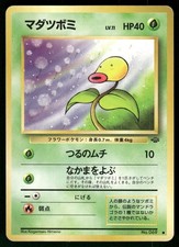 1997 Heavily Played Pokemon Bellsprout No. 069 Jungle Japanese