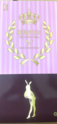 FREEing Food Wars! Shokugeki no Soma Erina Nakiri Bikini Bunny Ver. 1/4 Figur