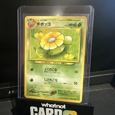 Japanese Pokemon Neo Genesis Skiploom No. 188 NM