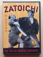 Zatoichi Ep. 2: The Tale of Zatoichi Continues 1962/2002 HVE PRE-OWNED DVD.