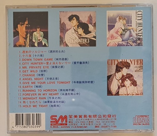 City Hunter. Best Collections. CD. Très bon état. RARE. - Picture 2 of 3
