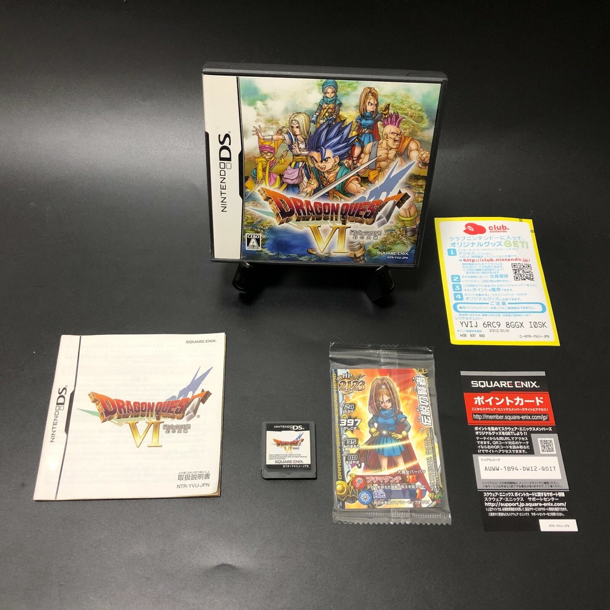 Lot 7 games Dragon Quest 4 5 6 7 8 9 11 NINTENDO DS 3DS Lot 7 games Dragon Quest 4 5 6 7 8 9 11 NINTENDO DS 3DS
