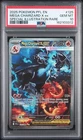 2025 POKEMON PFL SPECIAL ILLUSTRATION RARE #125 MEGA CHARIZARD X EX PSA 10