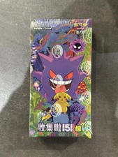 Pokemon - TCG Chinese IN STOCK Collect 151C Surprise Slim Box Sealed/2025