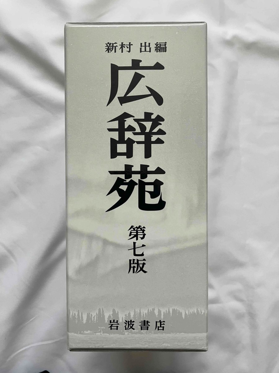 JAPAN　AND　REGULATIONS　CONCERNI（単行本） JAPAN AND REGULATIONS CONCERNI（単行本） JAPAN AND