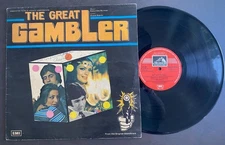 Rare 1978 THE GREAT GAMBLER Vinyl LP Record, R D Burman | Bollywood Hindi Indian
